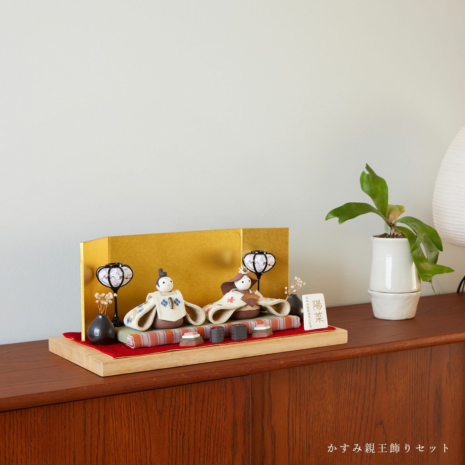 陶製重箱（小） | 明山 オンラインショップ