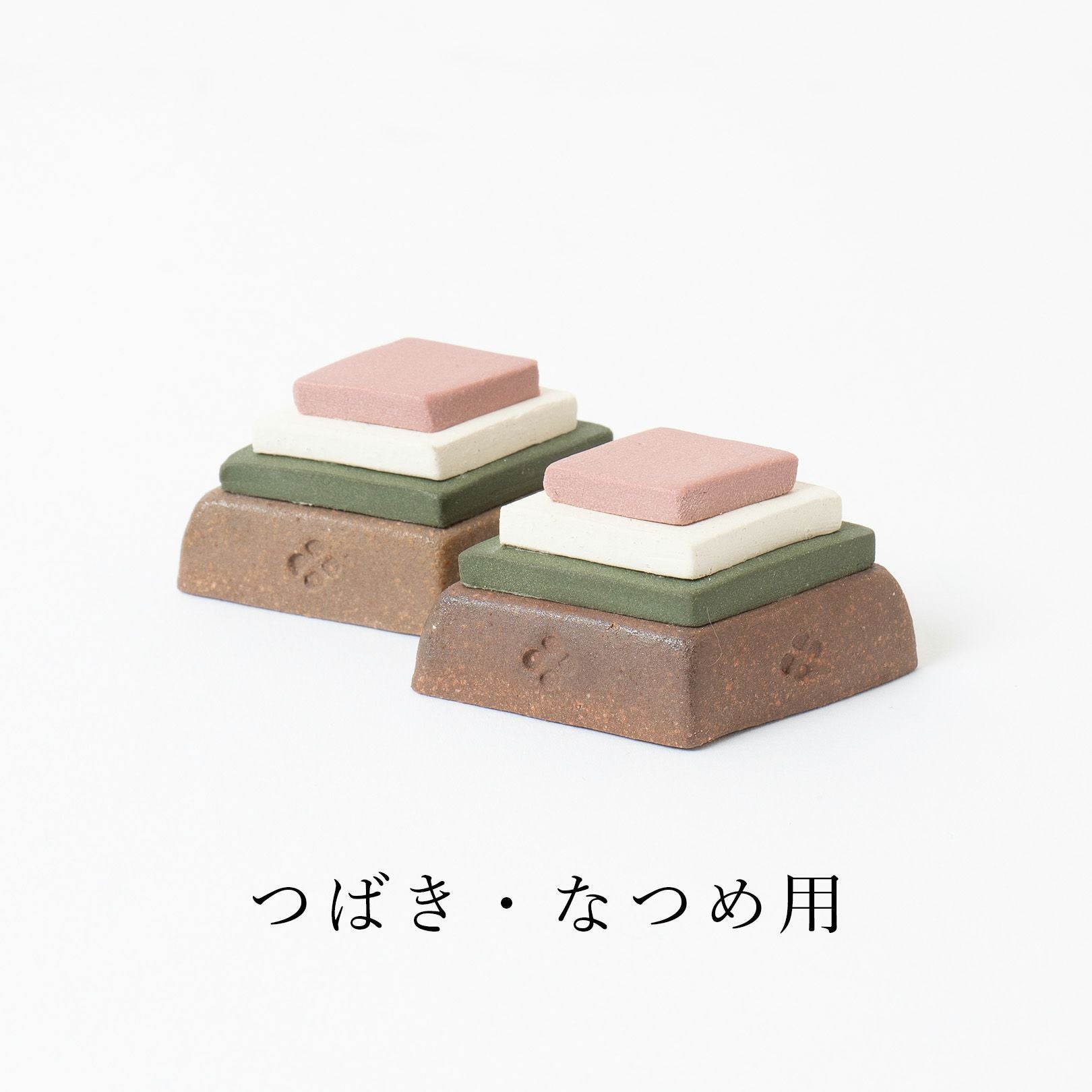 陶製菱餅（大） | 明山 オンラインショップ