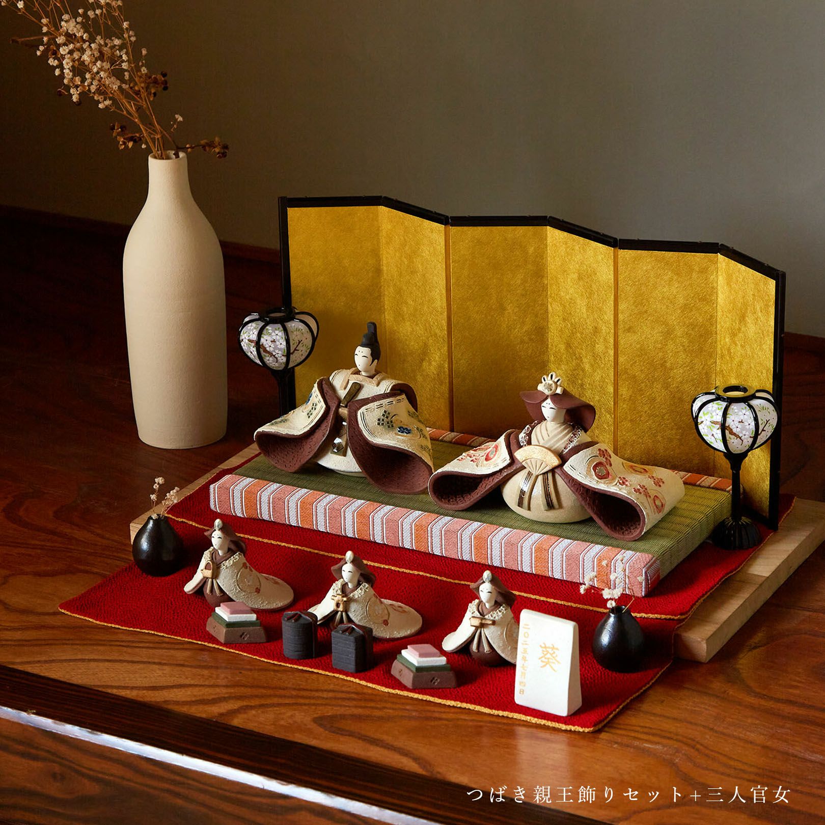 陶製菱餅（大） | 明山 オンラインショップ