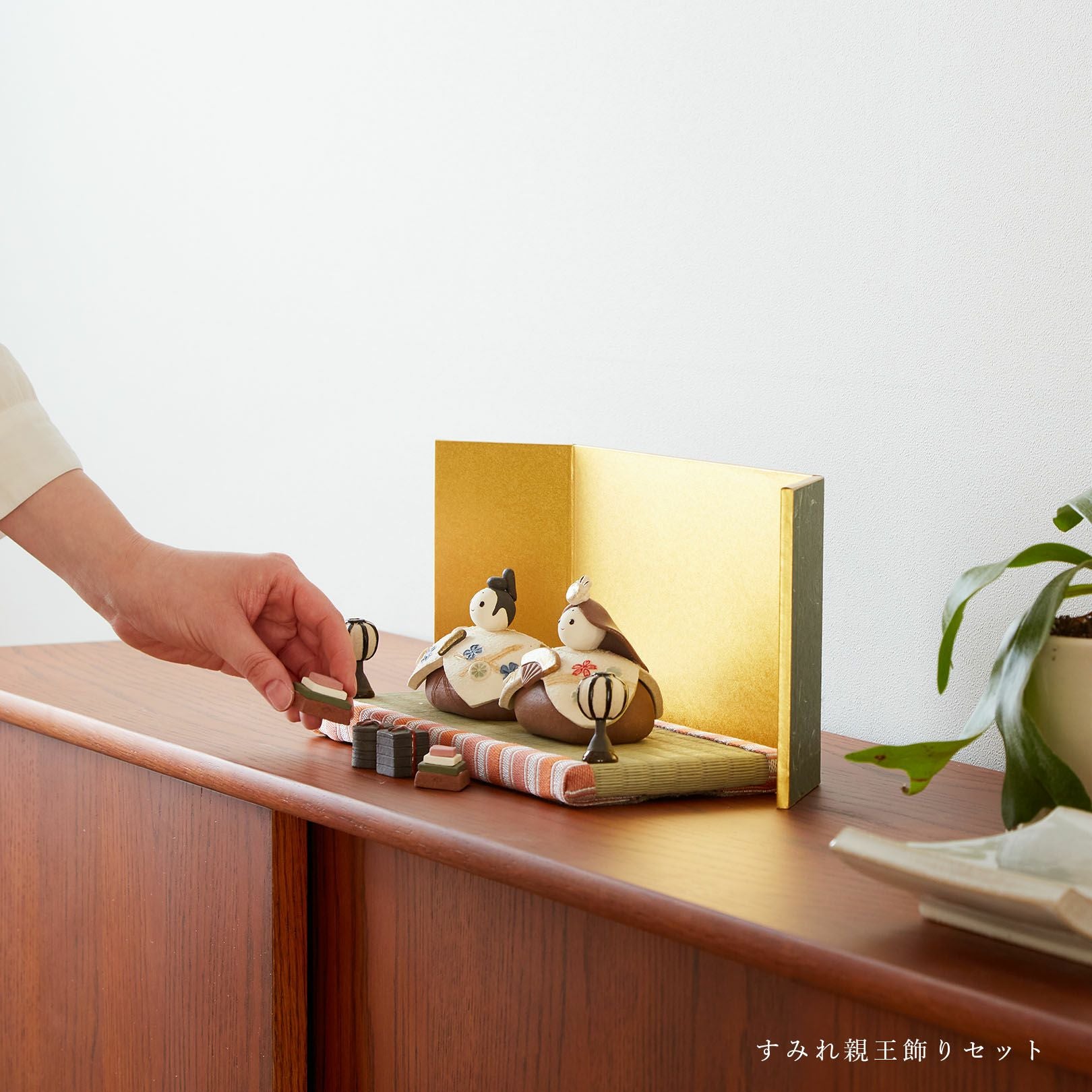 陶製菱餅（小） | 明山 オンラインショップ