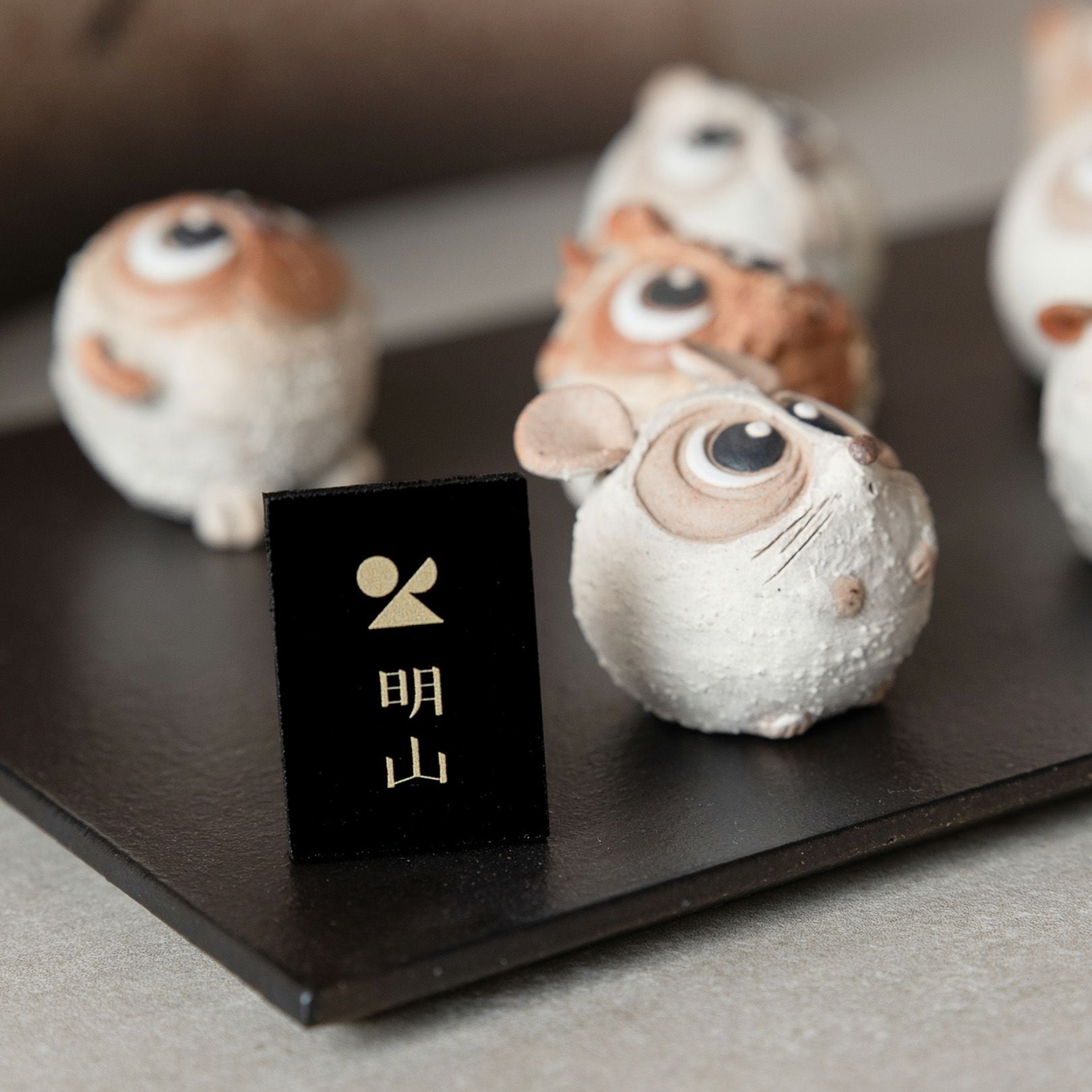 まんまるちび干支」シリーズ 十二支セット | 明山 オンラインショップ