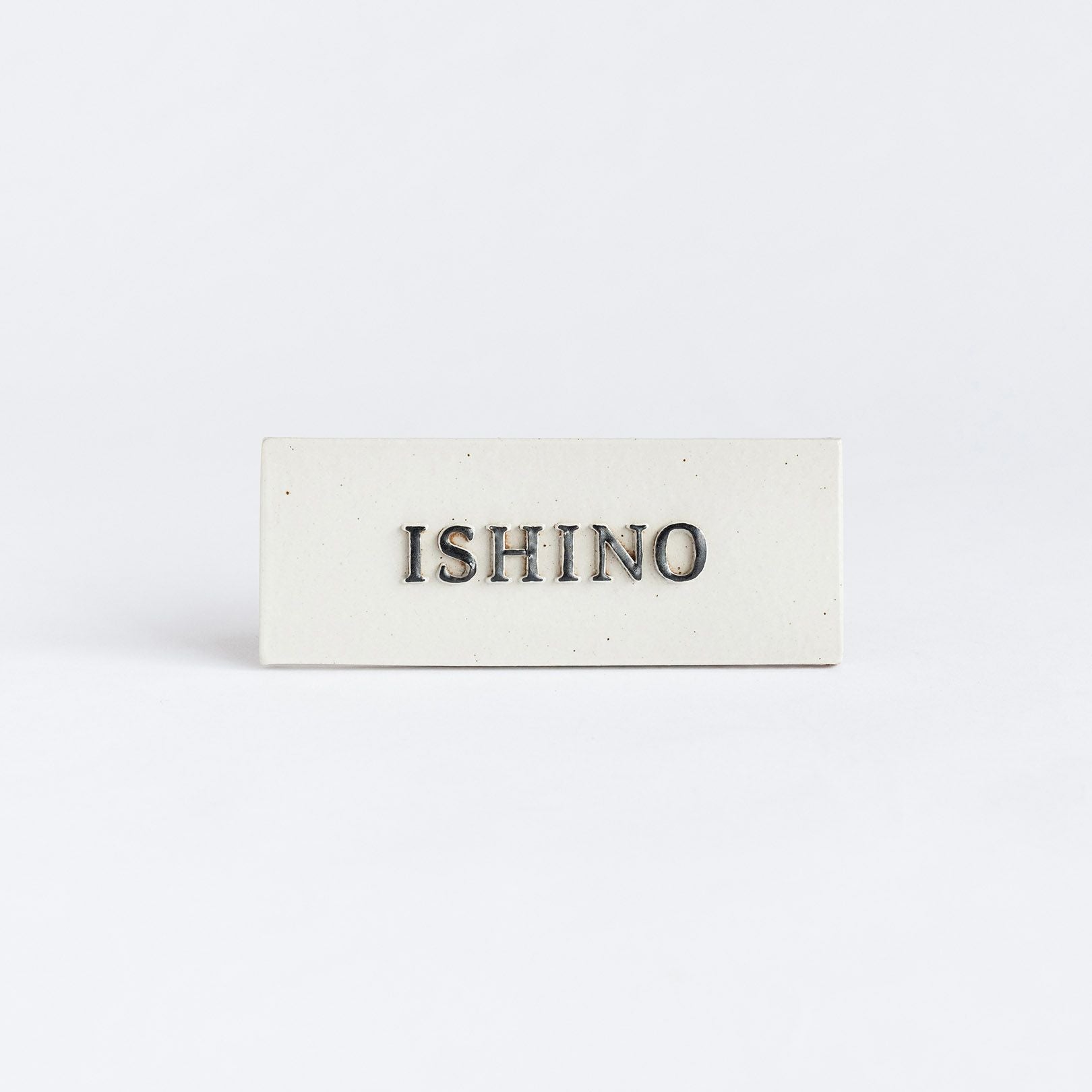 表札150×60mm | 明山 オンラインショップ