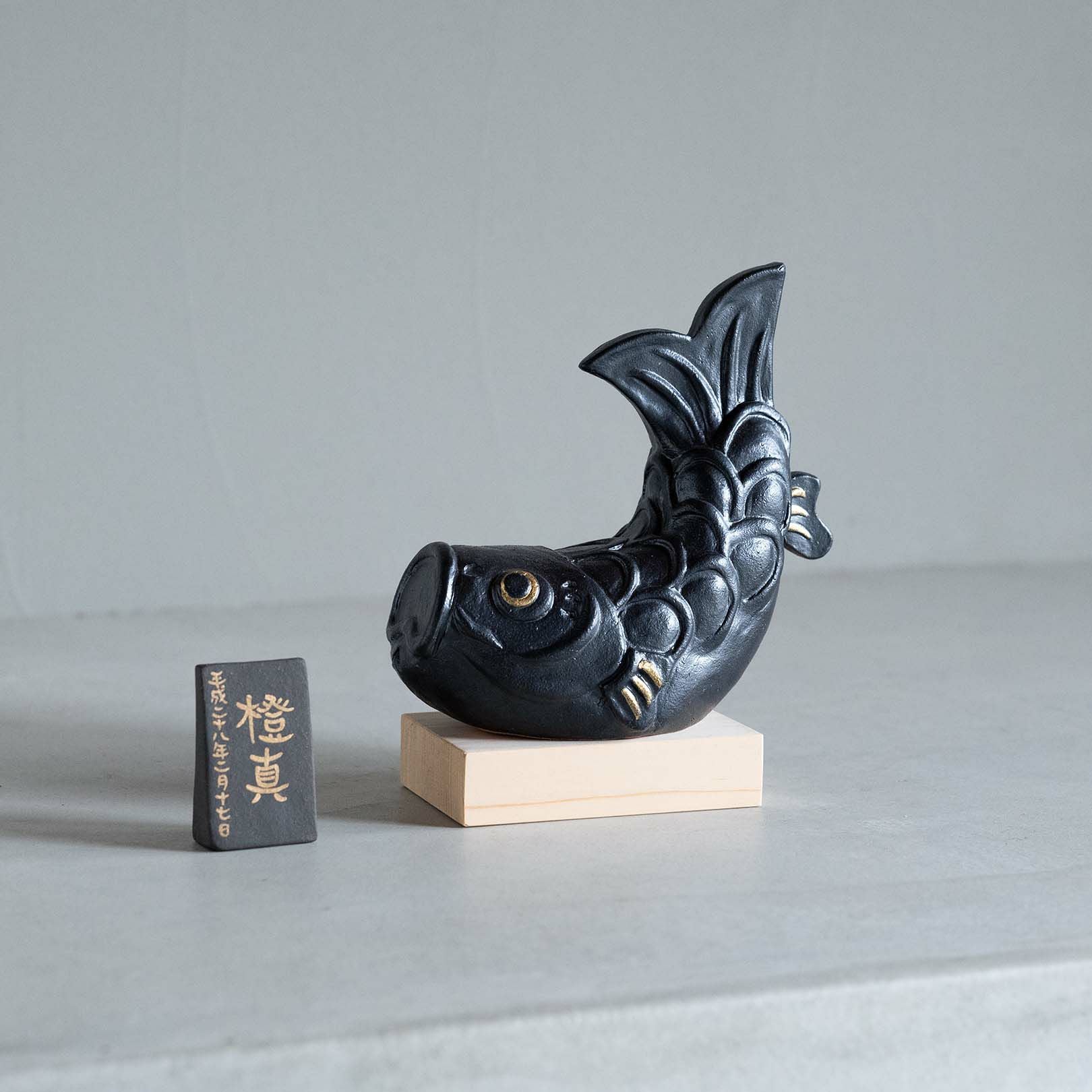 真鯉-MAGOI- | 明山 オンラインショップ