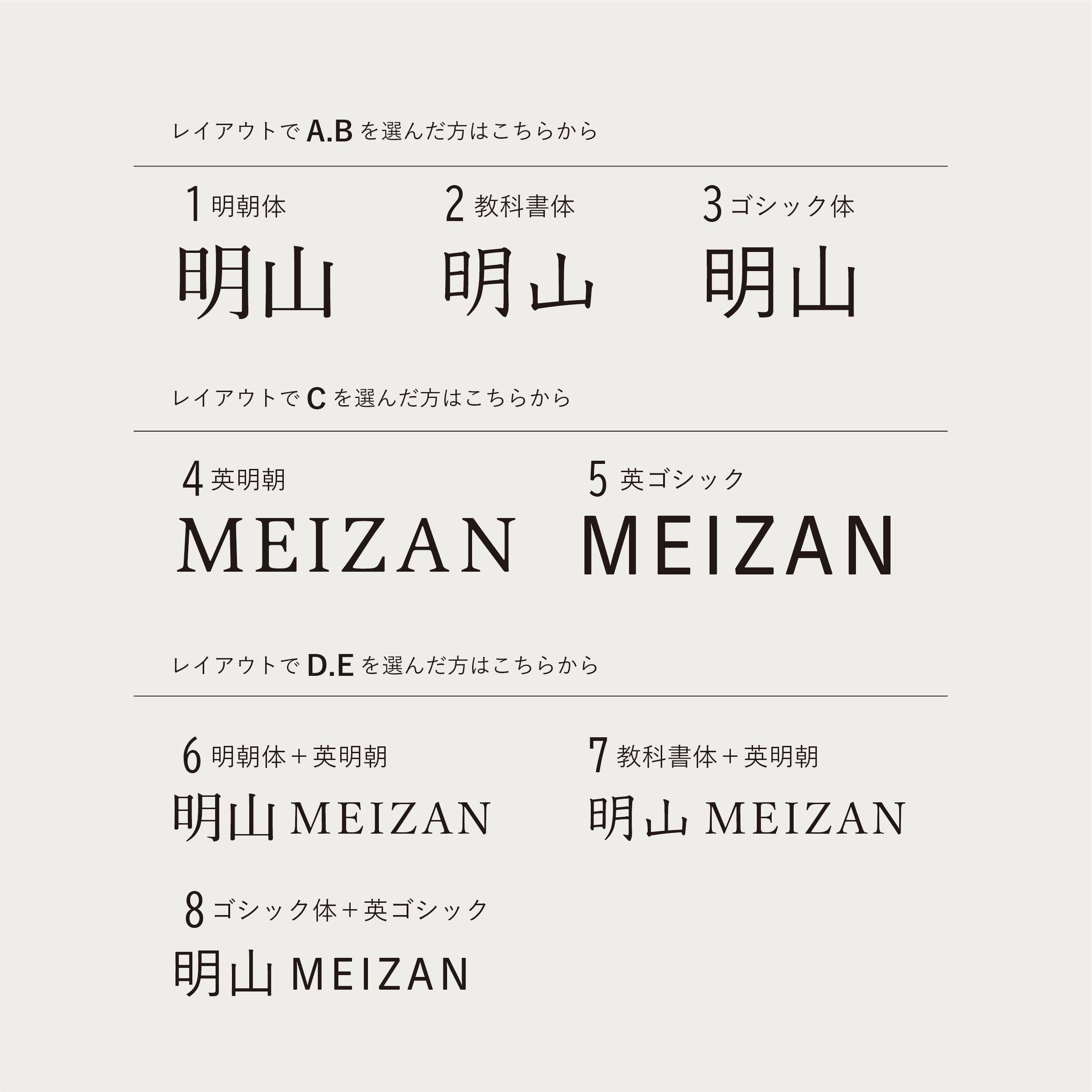 表札150×150mm | 明山 オンラインショップ