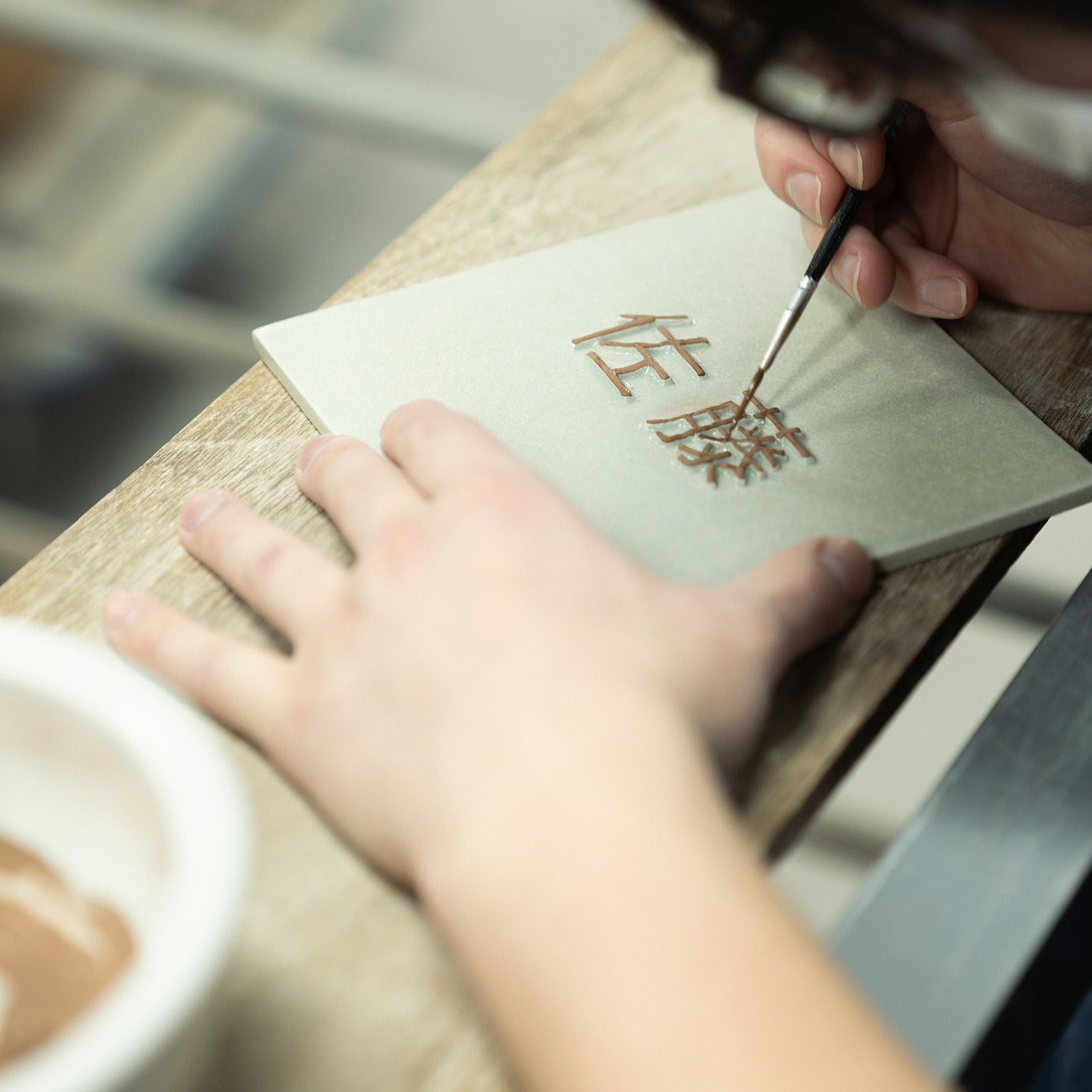 しろちびふくろう表札_200×80mm | 明山 オンラインショップ