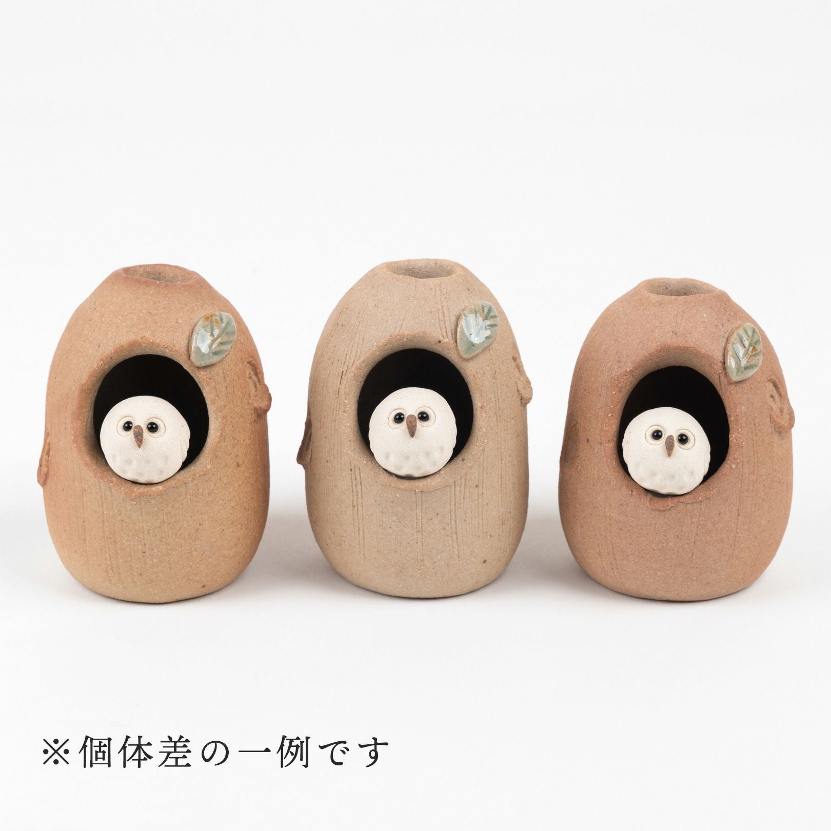 火色ふくろうミニ花入 | 明山 オンラインショップ