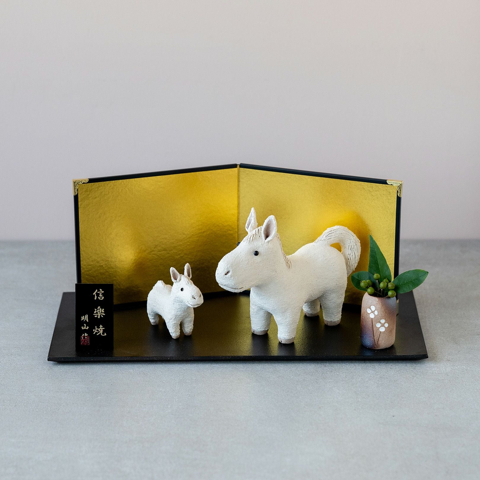 干支置物「迎春うま」親子陶板セット | 明山 オンラインショップ