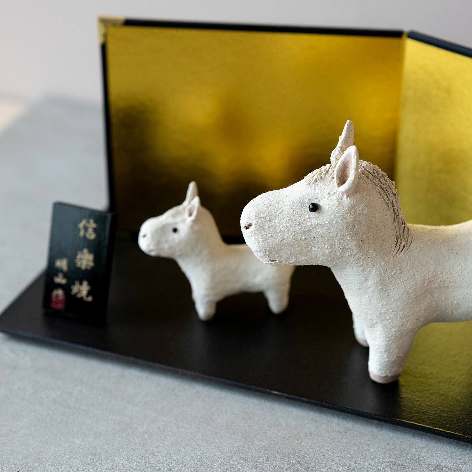 干支置物「迎春うま」親子陶板セット | 明山 オンラインショップ