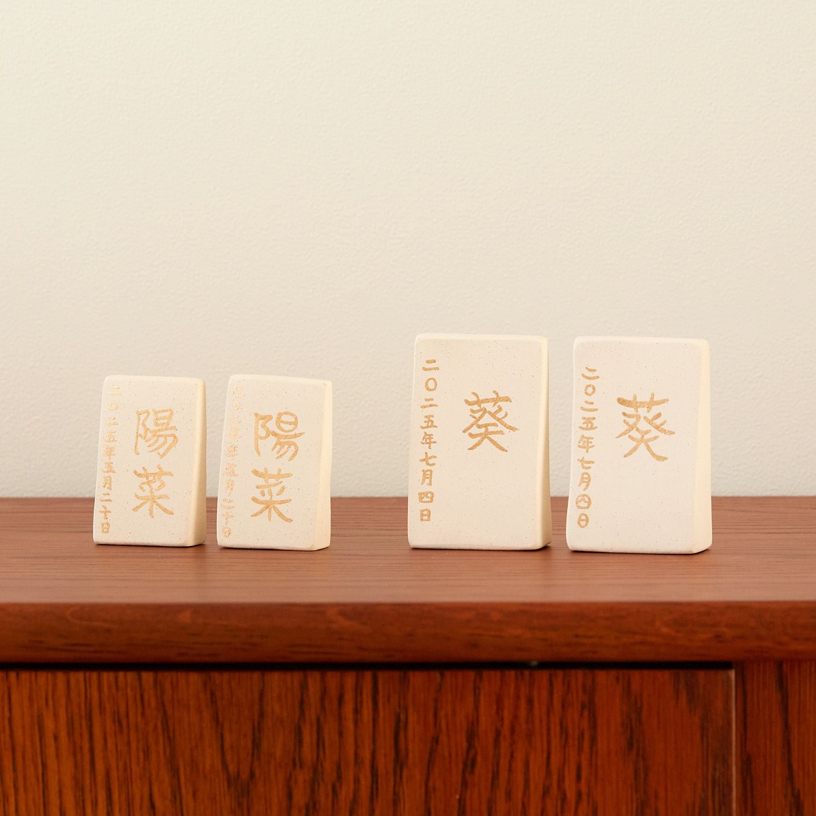 なずな-NAZUNA-親王飾りセット | 明山 オンラインショップ