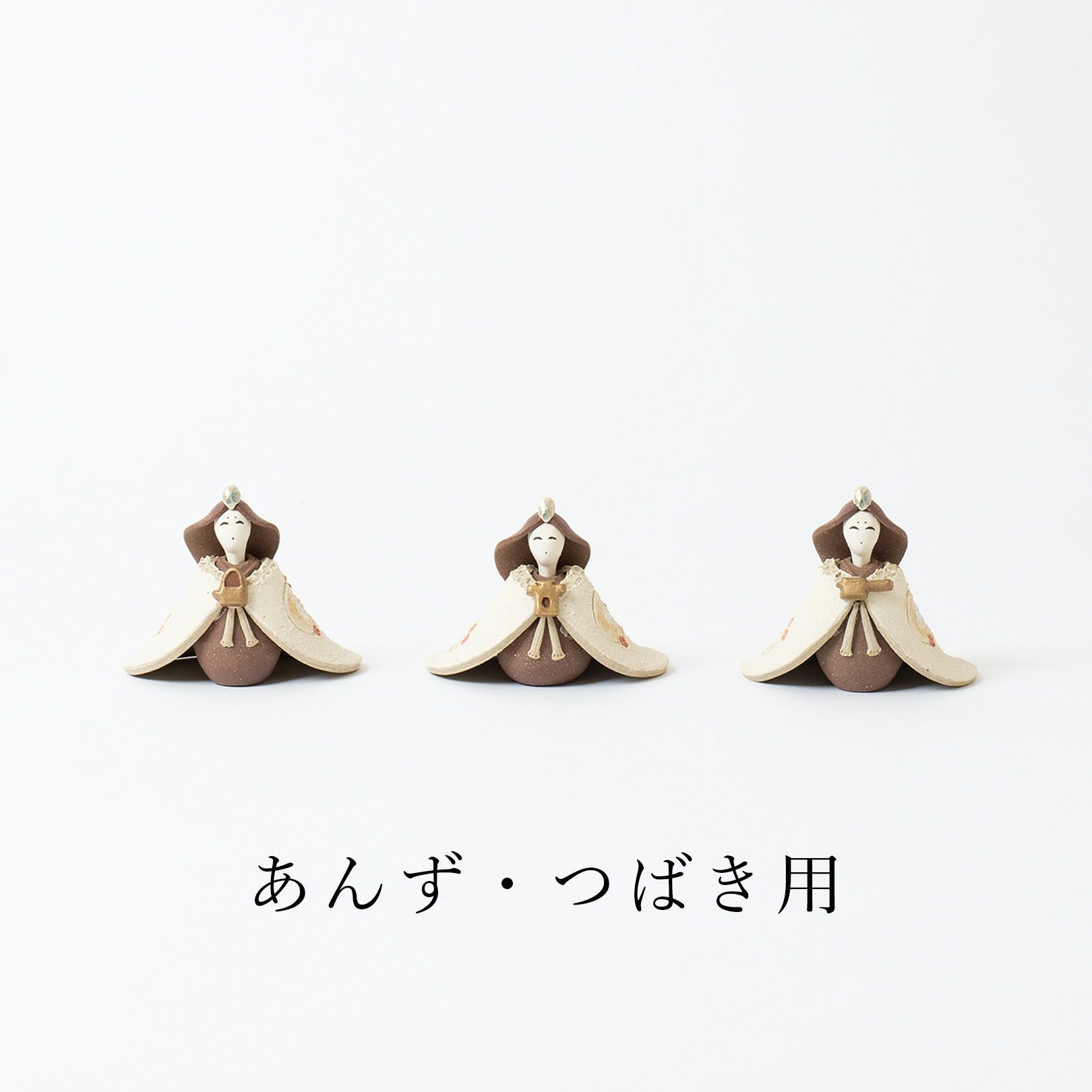 三人官女 - 大人顔（つばき・あんず） | 明山 オンラインショップ