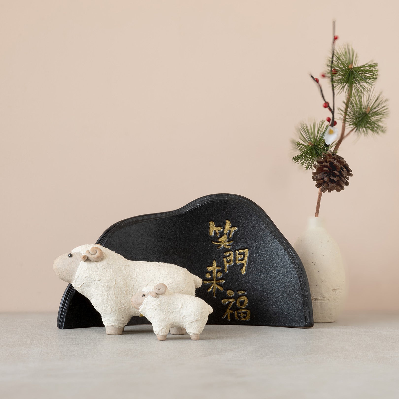 干支置物「仔ひつじ（大）」単品(＊11月より順次出荷） | 明山
